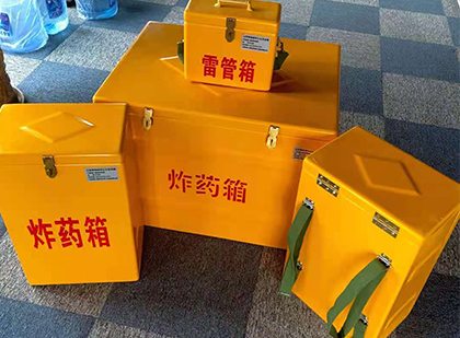 浦江玻璃钢（雷管）炸药箱