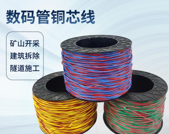 浦江如何正确使用放炮线爆破母线