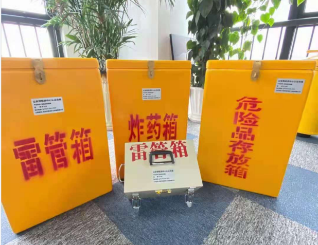 浦江雷管箱的存放形式：如何科学安全地储存矿用雷管