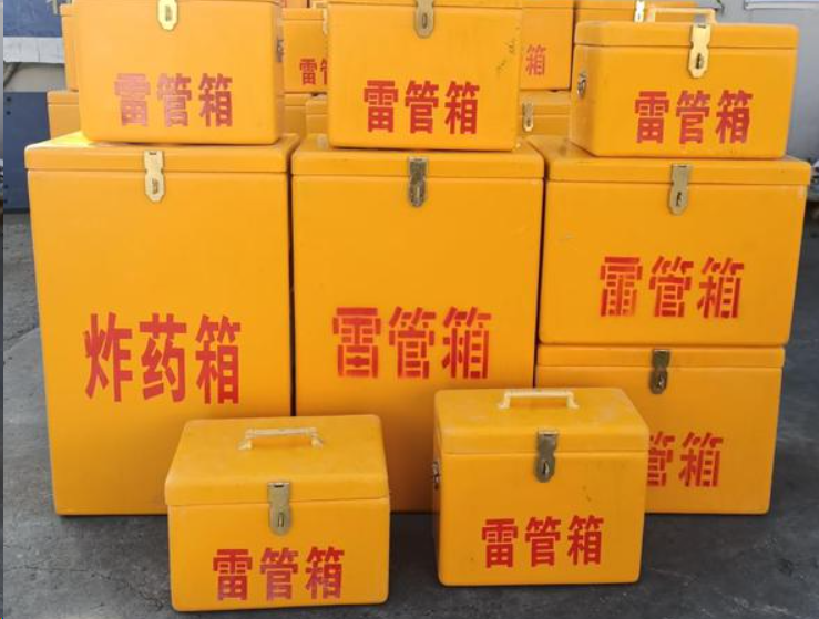 浦江如何区分炸药箱与雷管箱？