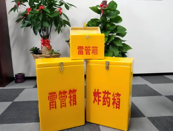 浦江玻璃钢炸药箱与普通炸药箱有什么区别？