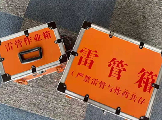 浦江中国爆破器材行业协会关于民爆行业团体标准的声明