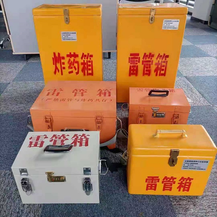浦江雷管作业箱的设计与应用标准
