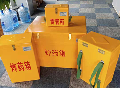 浦江玻璃钢雷管箱与炸药柜