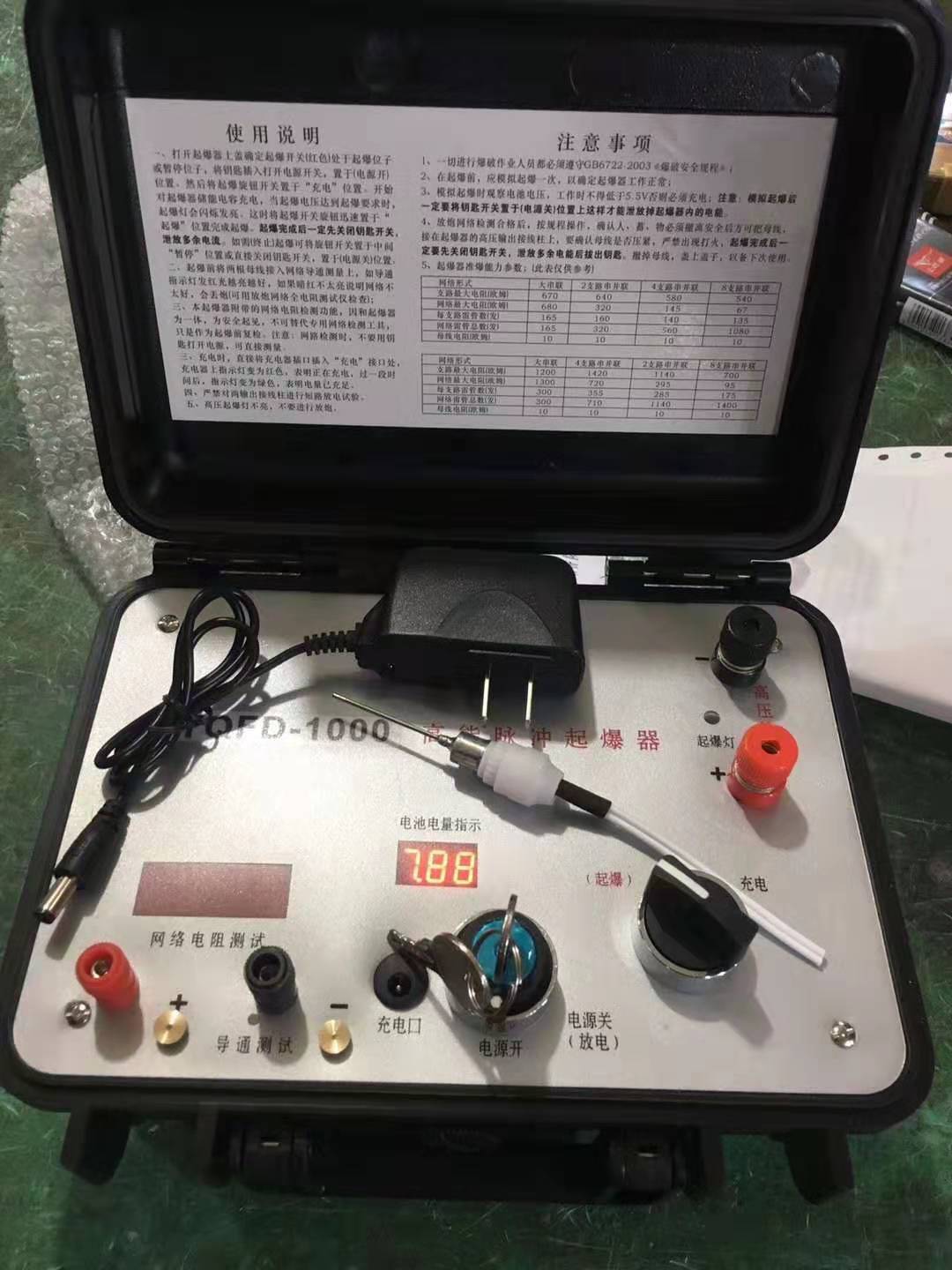 浦江发爆器（矿用起爆器）：爆破作业的“总开关”，你真的了解它吗？